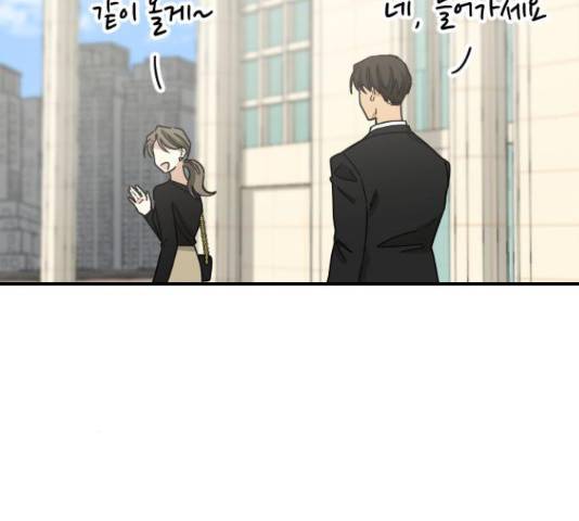 동생친구 2부 36화 31
