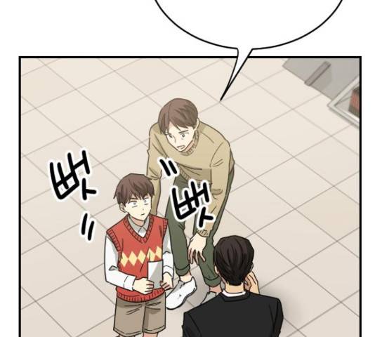 동생친구 2부 36화 66