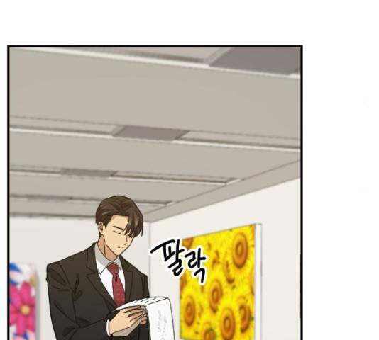 동생친구 2부 36화 142