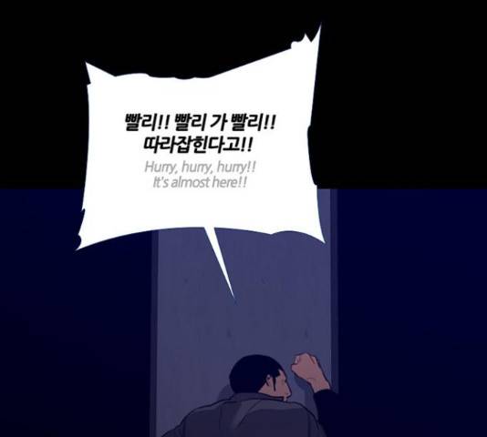 폰투스 : 극야2 31화 1