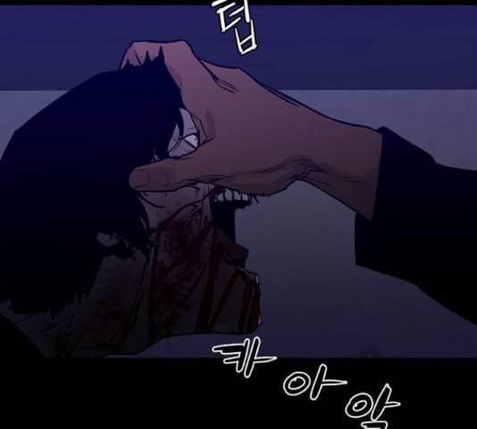 폰투스 : 극야2 31화 6