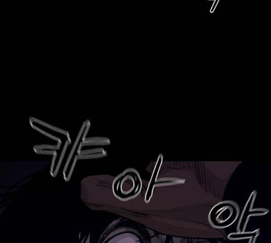 폰투스 : 극야2 31화 7