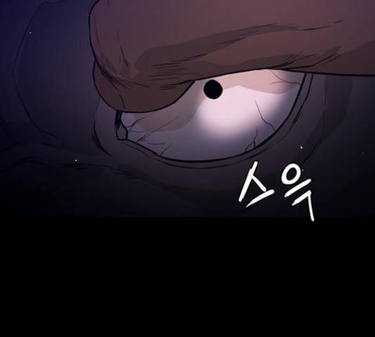 폰투스 : 극야2 31화 17