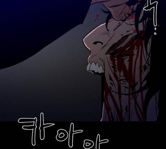 폰투스 : 극야2 31화 19