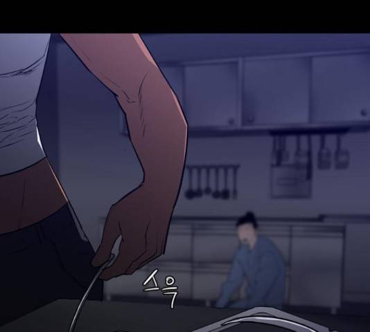 폰투스 : 극야2 31화 24
