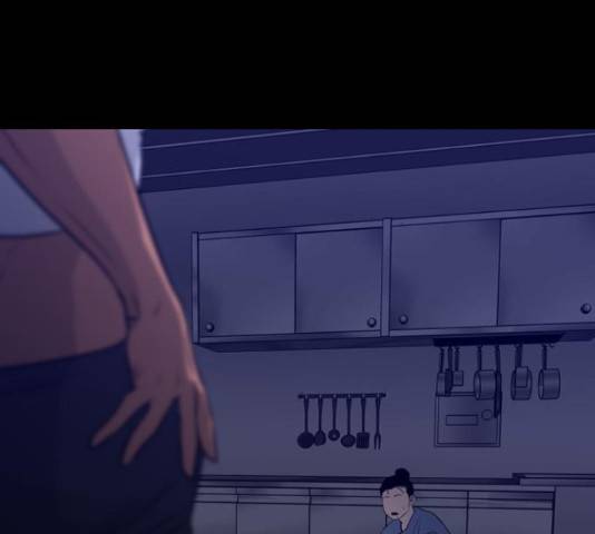 폰투스 : 극야2 31화 26