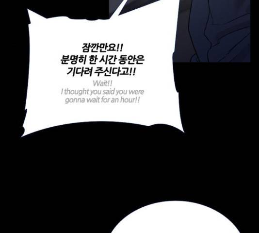 폰투스 : 극야2 31화 29