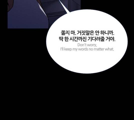 폰투스 : 극야2 31화 31