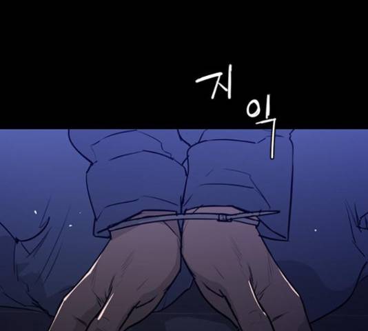 폰투스 : 극야2 31화 32