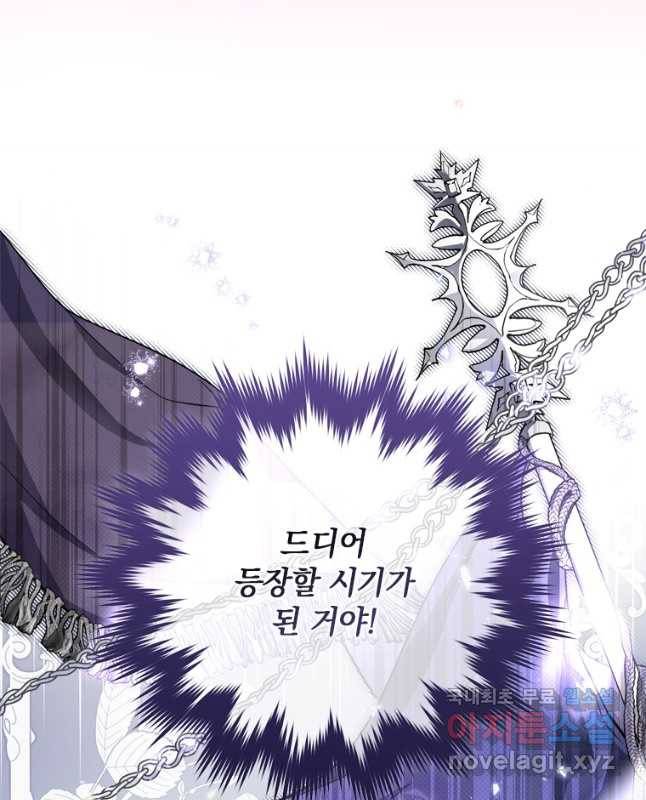 남장여주라고 했잖아요! 27화 45