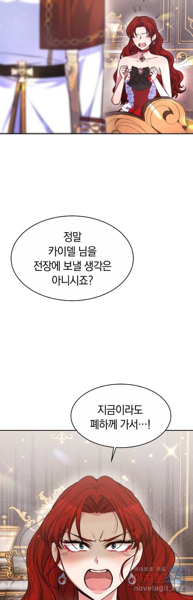 완결 후 에반젤린 37화 5
