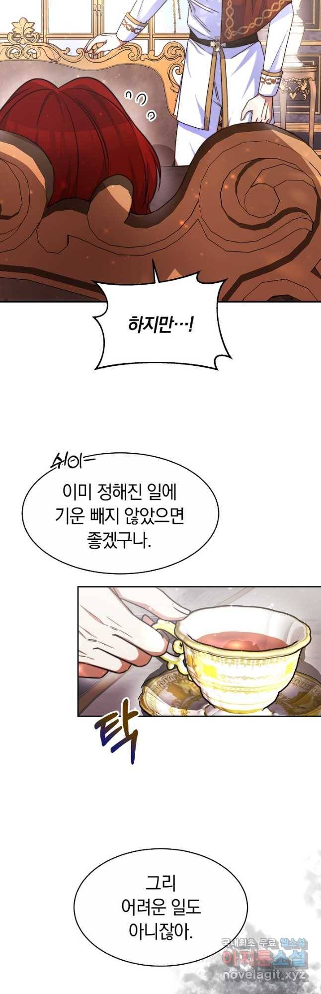 완결 후 에반젤린 37화 7