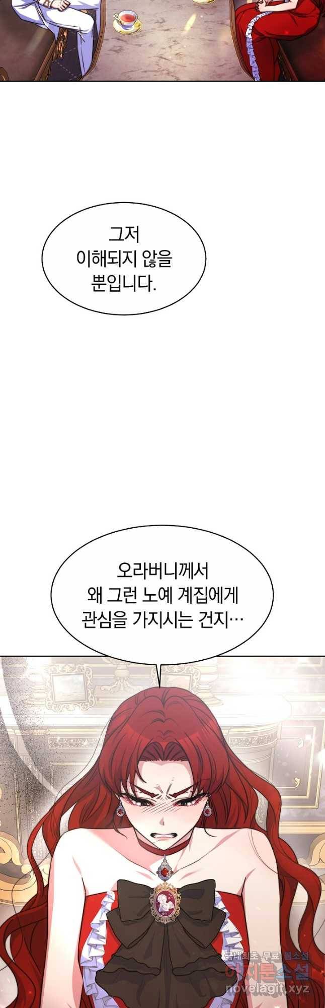 완결 후 에반젤린 37화 10