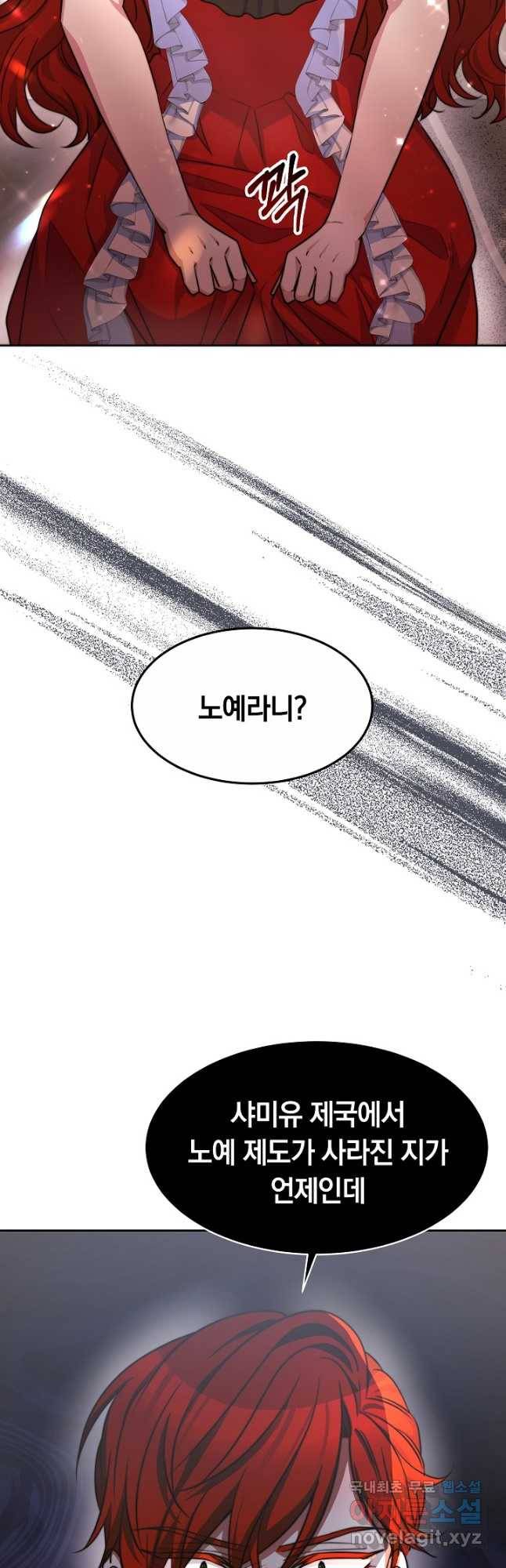 완결 후 에반젤린 37화 11