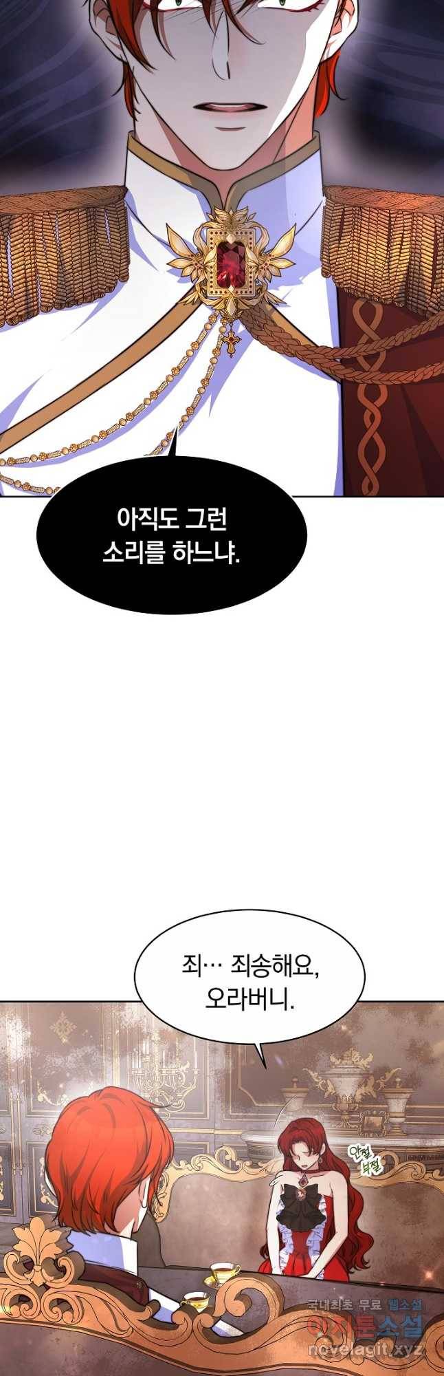 완결 후 에반젤린 37화 12