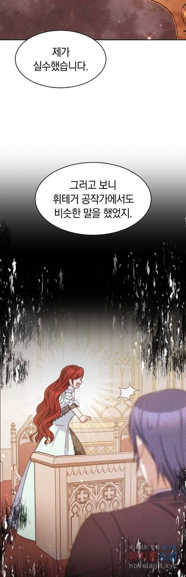 완결 후 에반젤린 37화 13