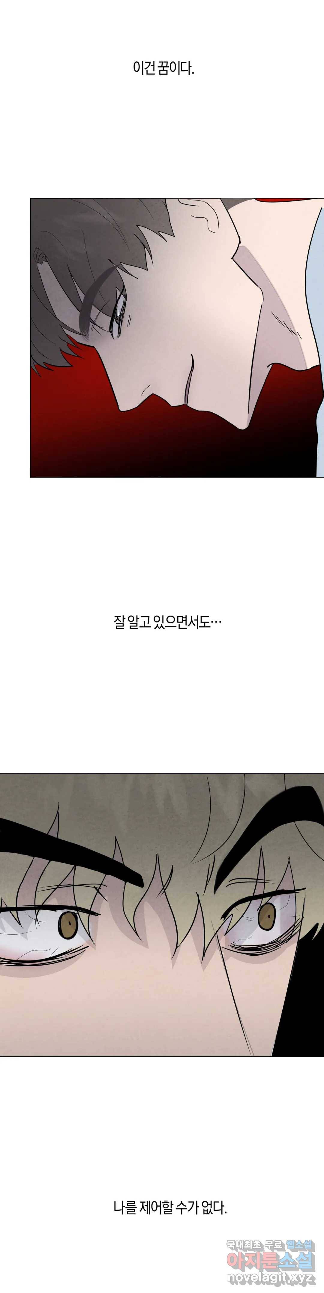 미미 41화 5