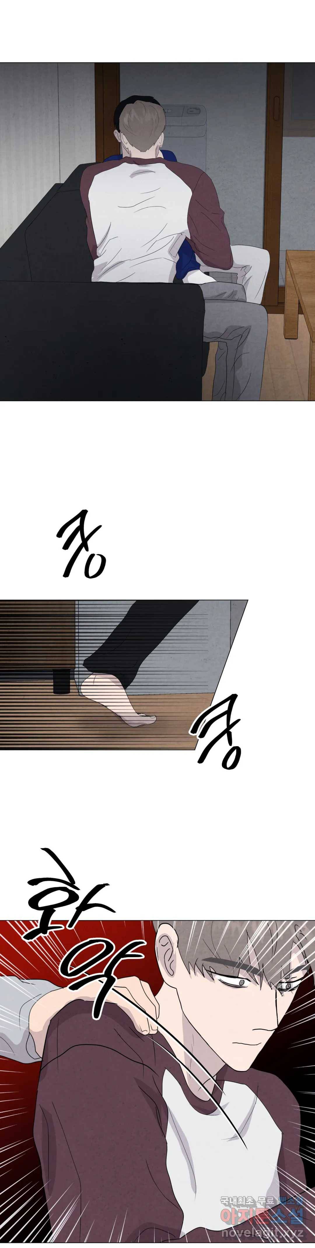 미미 41화 10