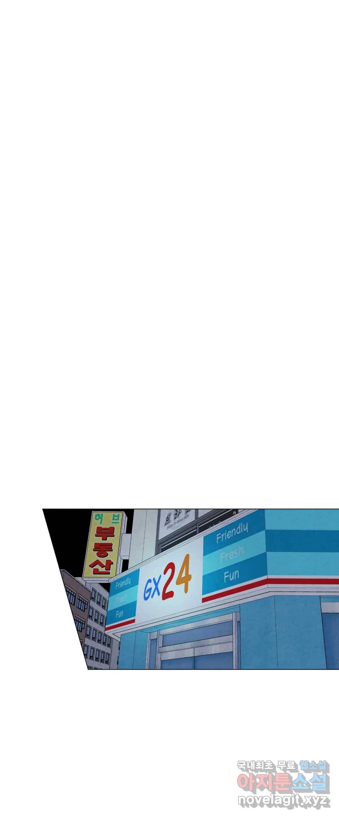 미미 41화 24