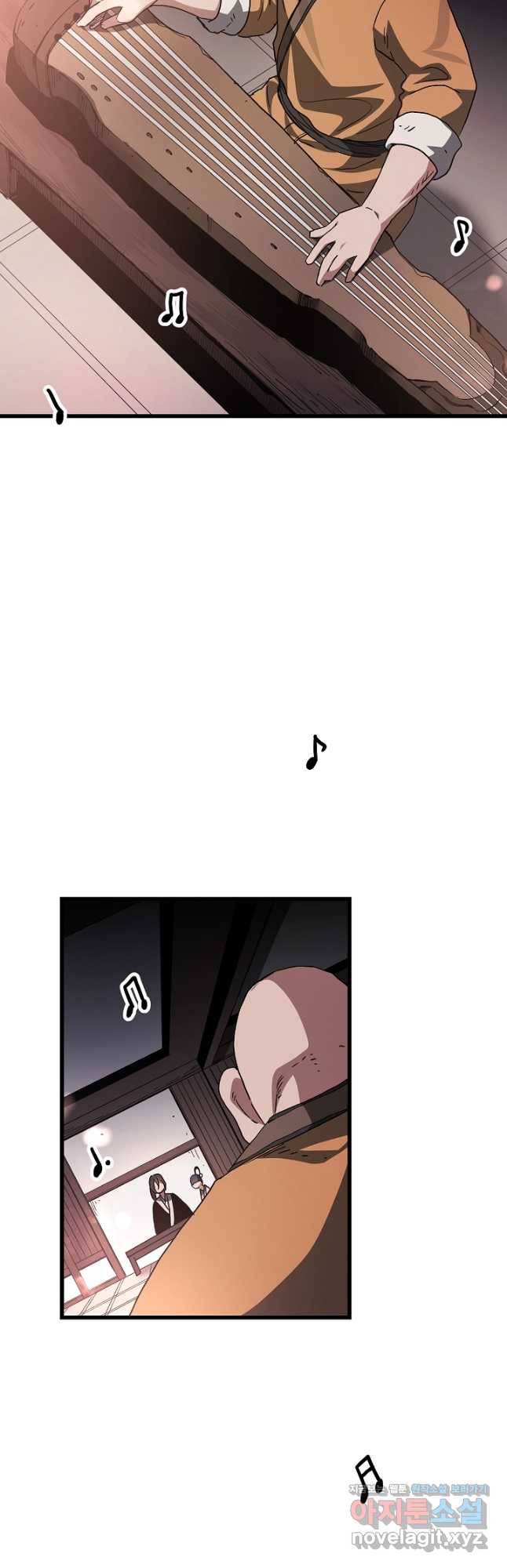 빙의검신 41화 16