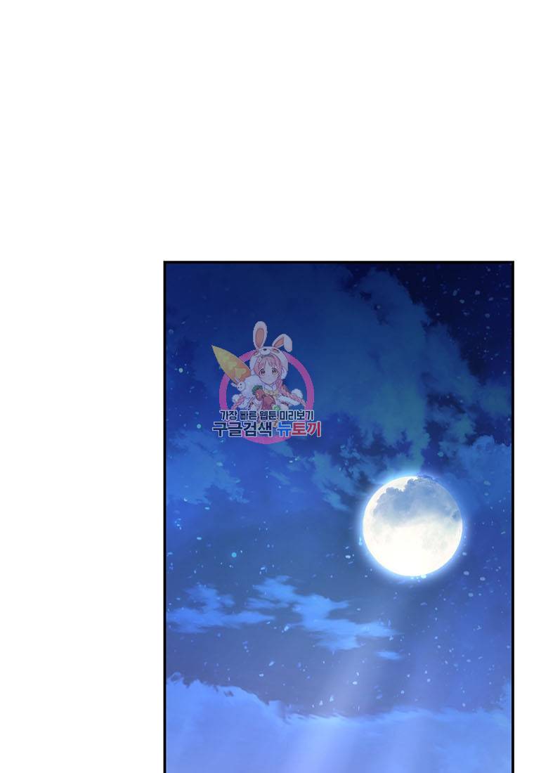 망향무사 23화 1