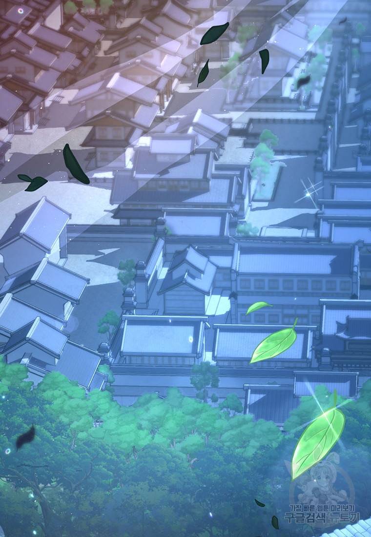망향무사 23화 24