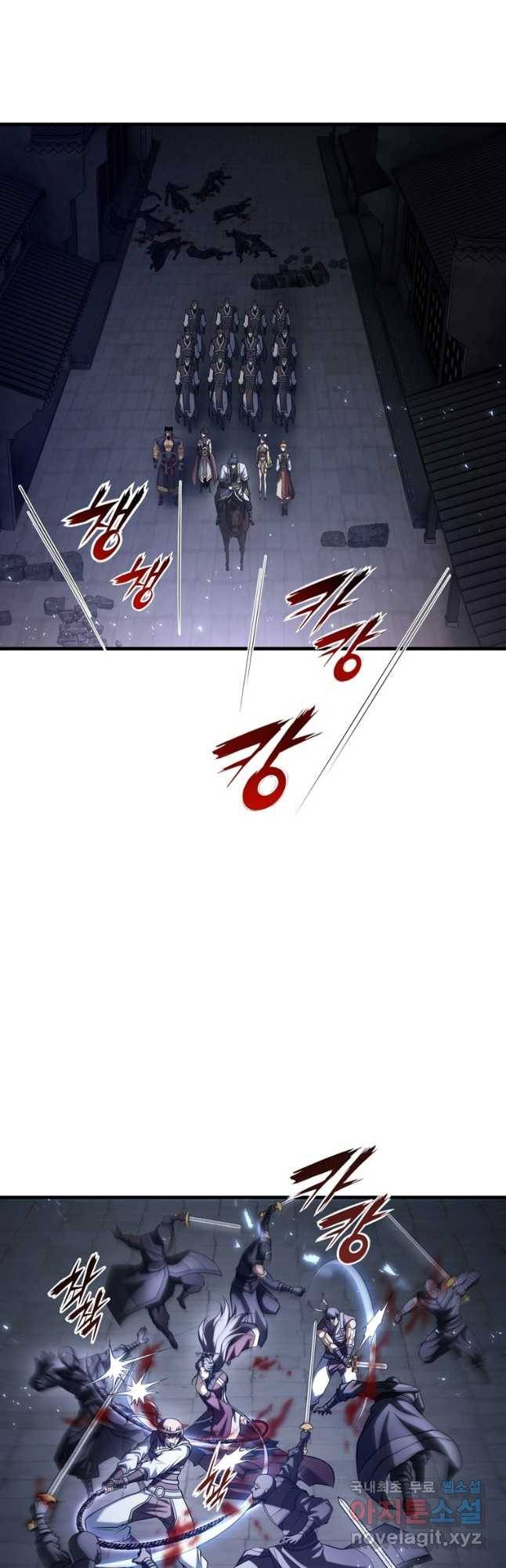 패왕의 별 73화 12