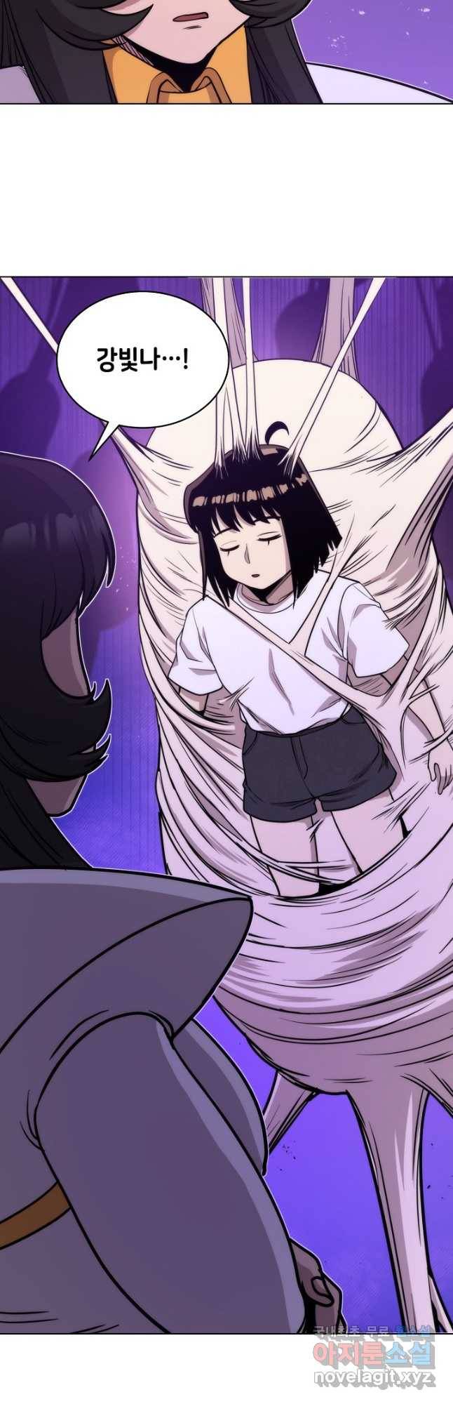 변신합시다 53화 10