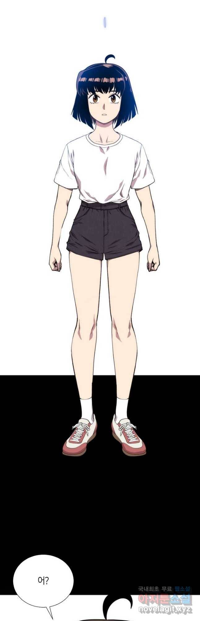 변신합시다 53화 12