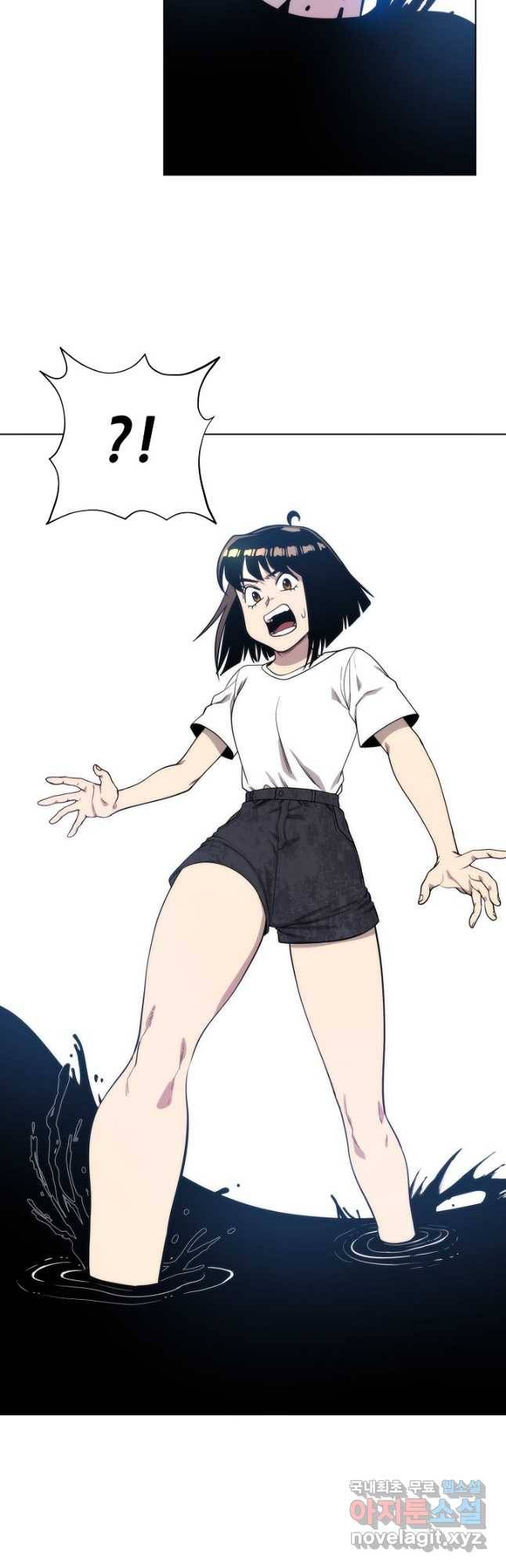 변신합시다 53화 17