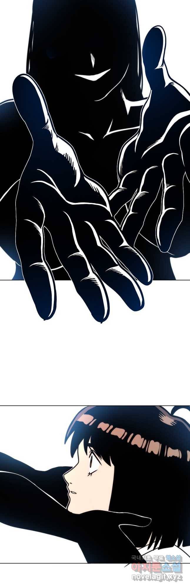 변신합시다 53화 26