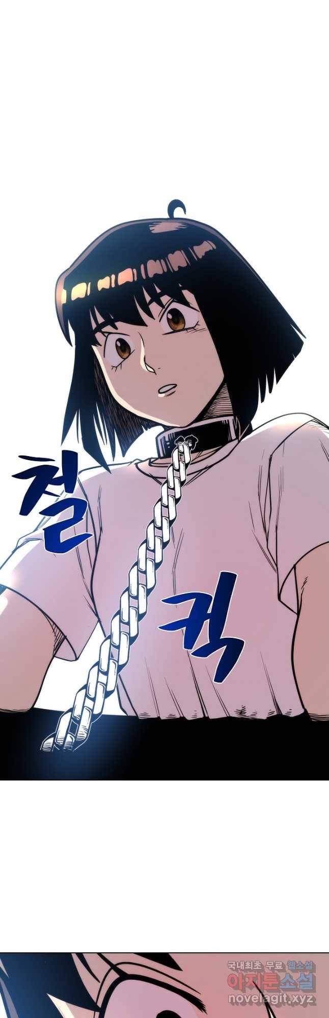 변신합시다 53화 27