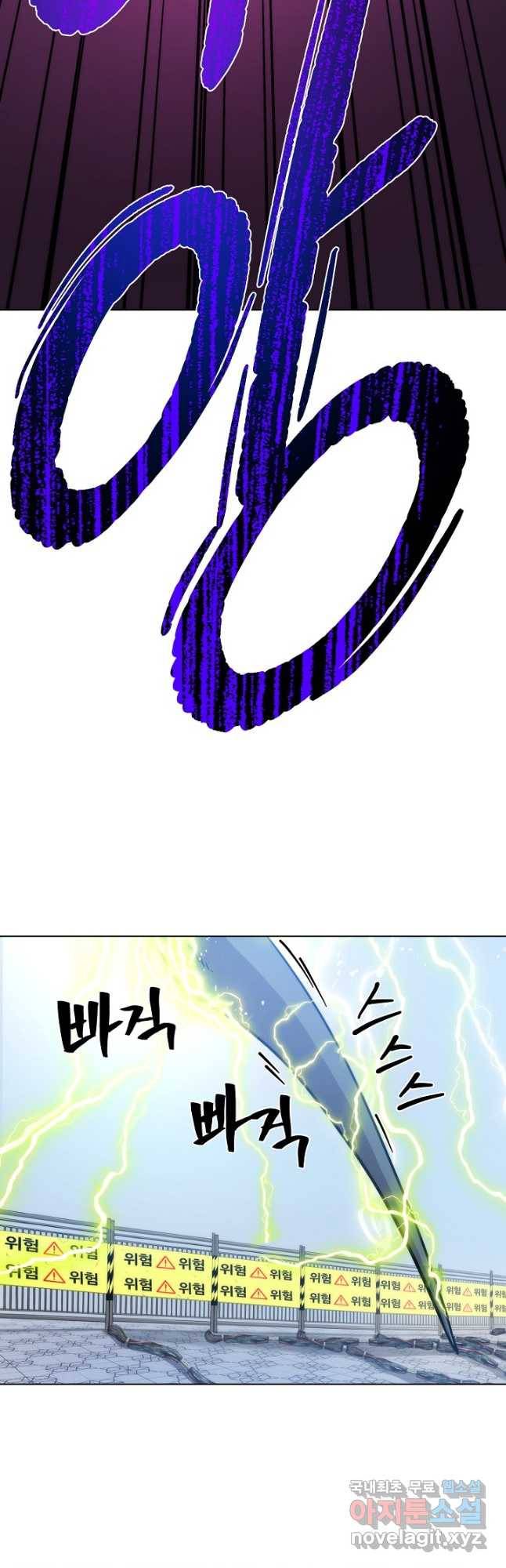 변신합시다 53화 39