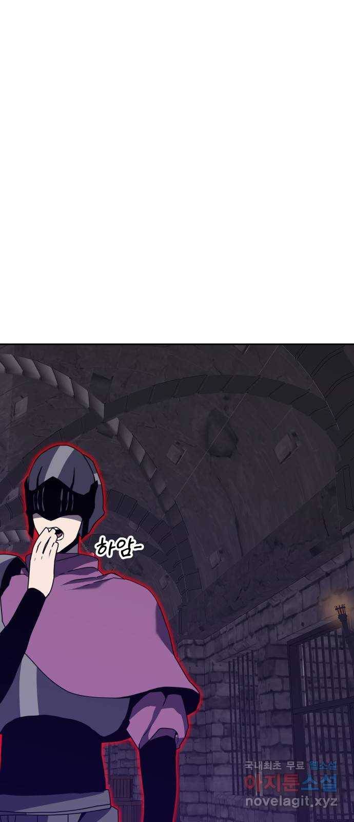 버그이터 23화. 탈출 (1) 1