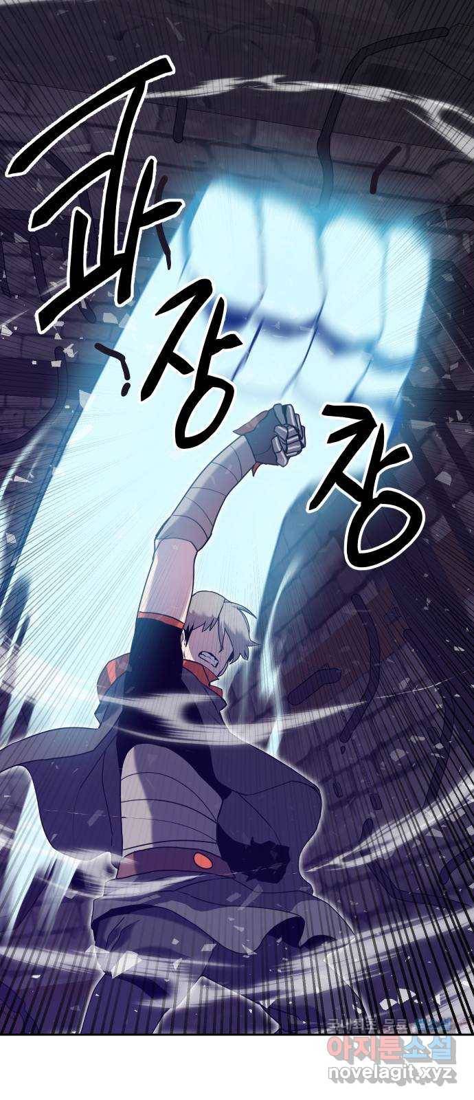 버그이터 23화. 탈출 (1) 5