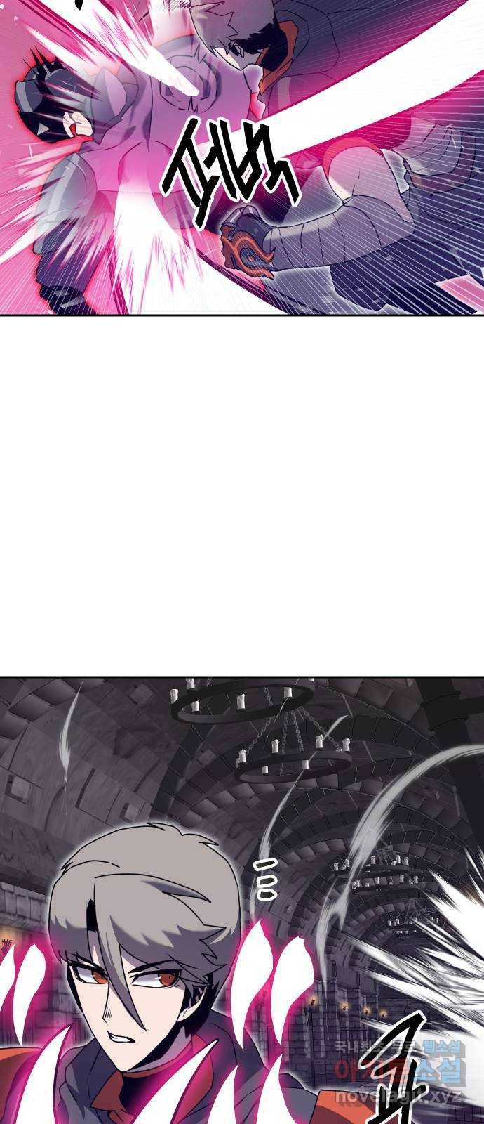 버그이터 23화. 탈출 (1) 9