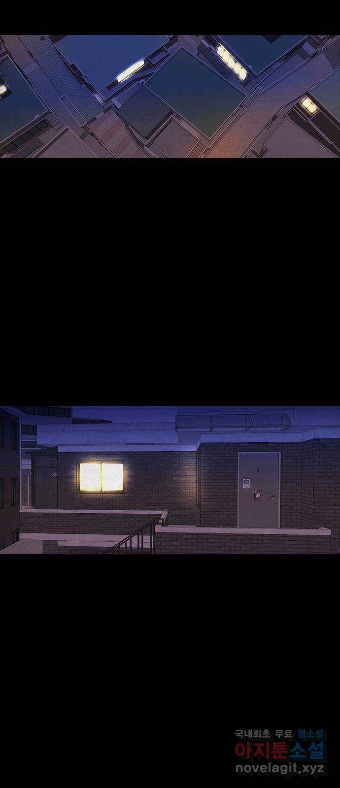 퍼니게임 1화 2