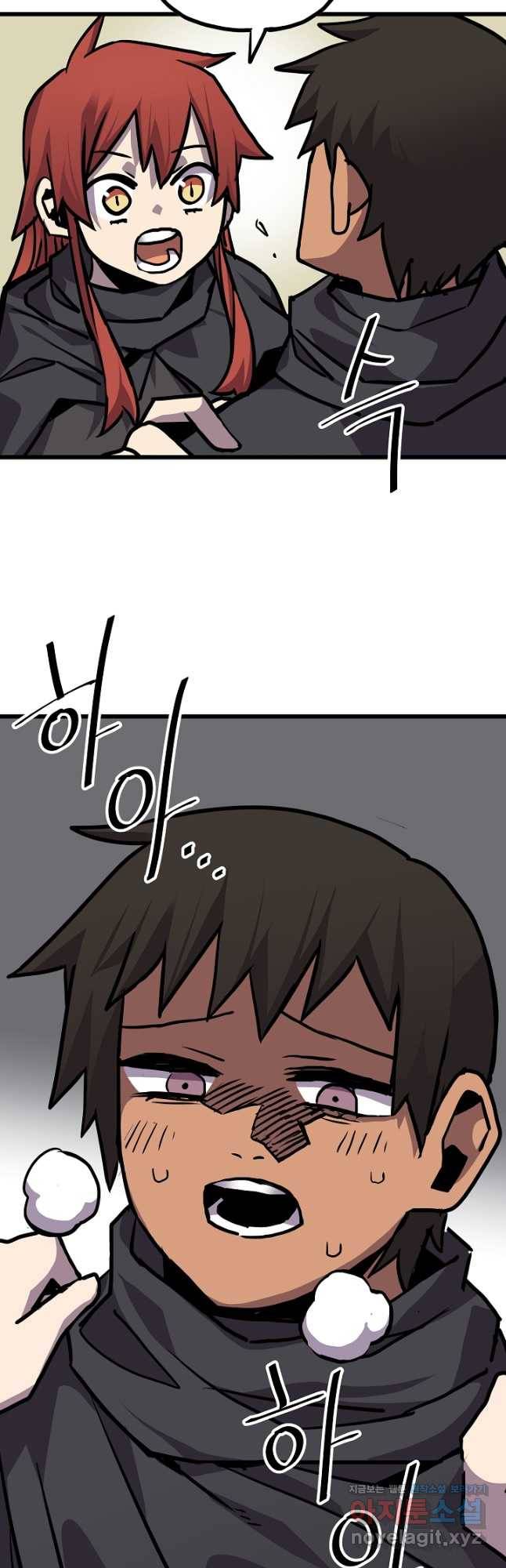 카르세아린 113화 4