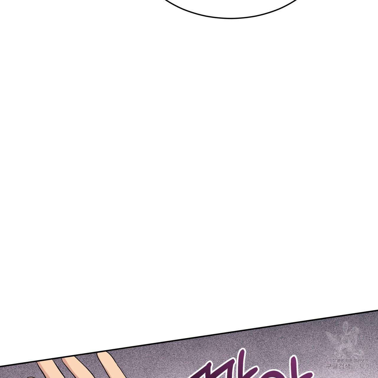 패션(PASSION) 58화 25