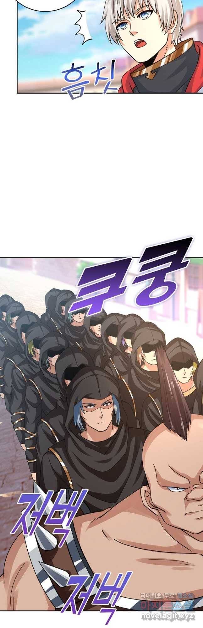 론의 지배자: 회귀하여 세상을 삼키다 167화 5