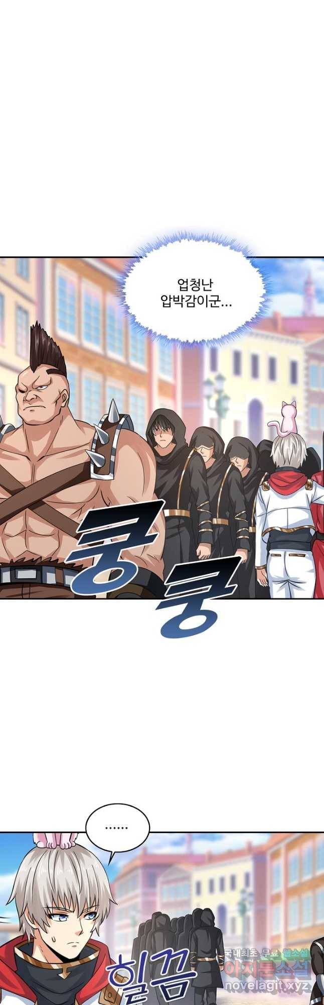 론의 지배자: 회귀하여 세상을 삼키다 167화 6