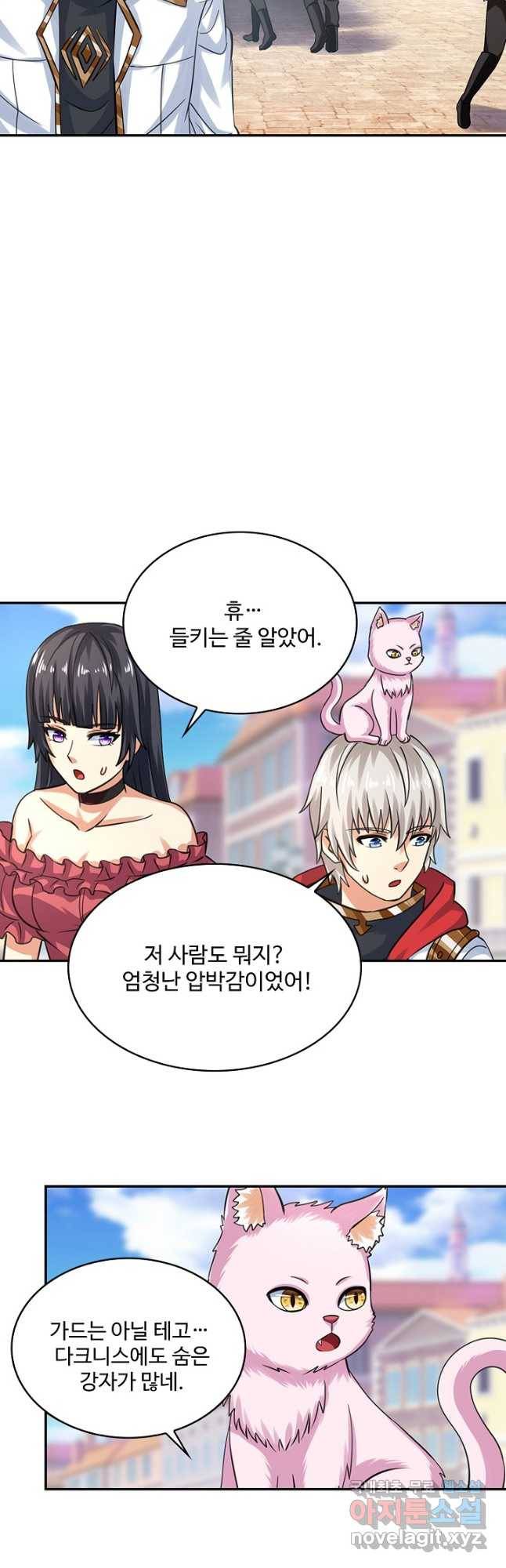 론의 지배자: 회귀하여 세상을 삼키다 167화 7
