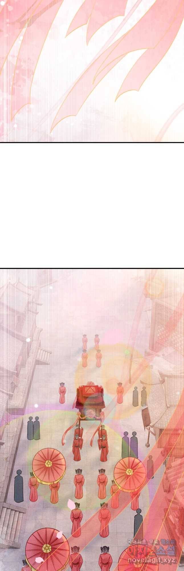 폭군이 내 새끼가 되었습니다 254화 6