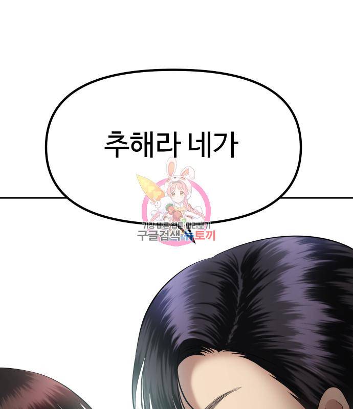 자매전쟁 10화 1