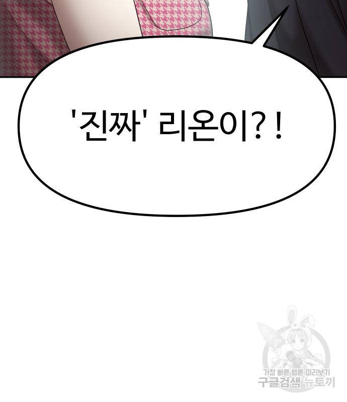 자매전쟁 10화 3