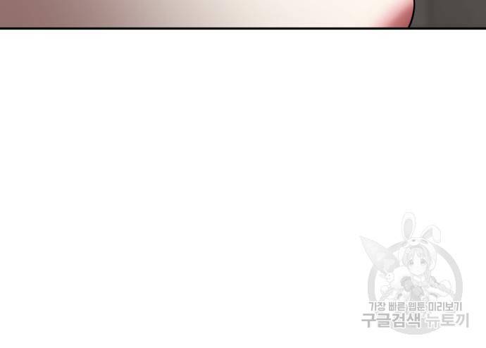 자매전쟁 10화 7