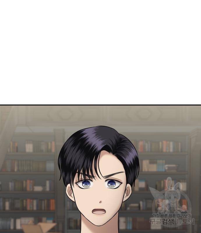 자매전쟁 10화 11