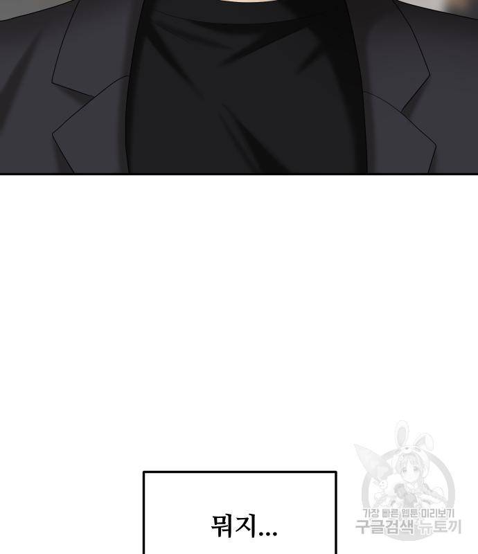 자매전쟁 10화 16