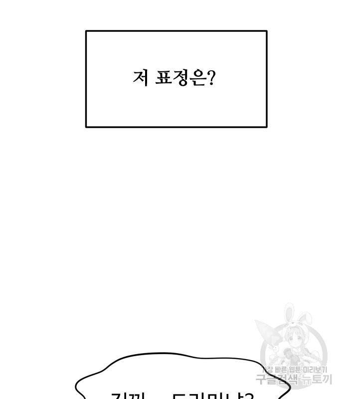 자매전쟁 10화 18