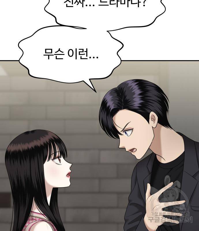 자매전쟁 10화 19